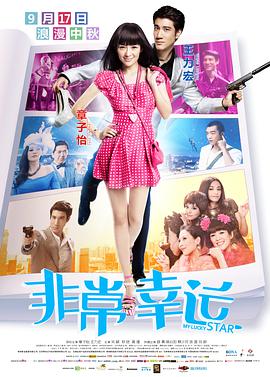 大力金刚在线观看完整版